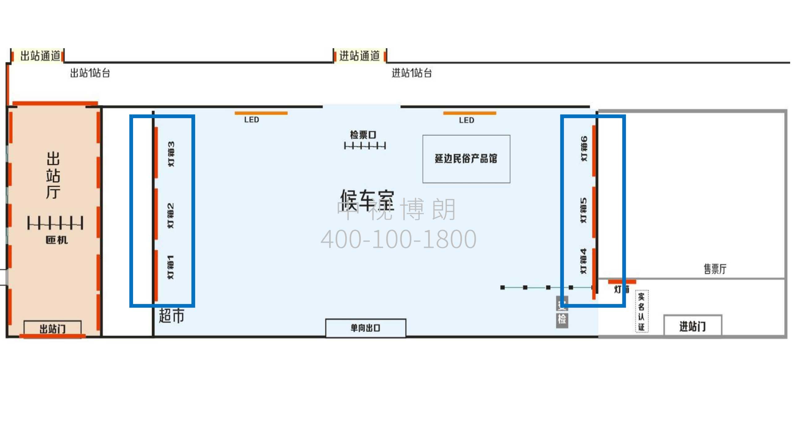 延吉西站广告-候车厅灯箱点位图